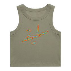Heatmap Crop Tank - Olive