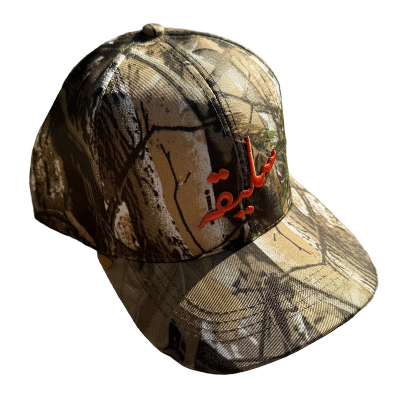 Real-Tree Camo Cap v2