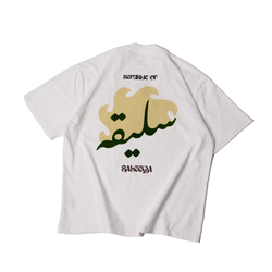 Republic of Saleeqa - v2