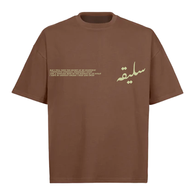 'MAY I TELL THEE' - Brown